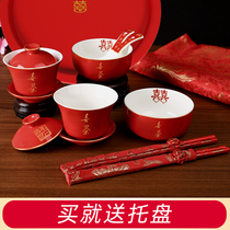 Wedding supplies Daquan Wedding chopsticks set Wedding change mouth toast Ceramic happy bowl Happy cup Happy chopsticks New couple toast tea