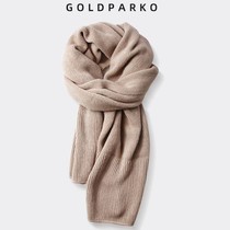 Scarf womens winter Korean version 100 hitch warm autumn and winter ins Chains Chains students original Cebu Wind grey 2020 new