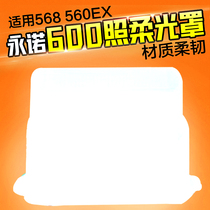 Yongnuo 600 soft mask for YN568 YN560EX YN585 soft mask soft light box soap box