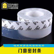 Sealing door and window seal rubber sliding door sliding door dust bar door aluminum alloy open door to warm