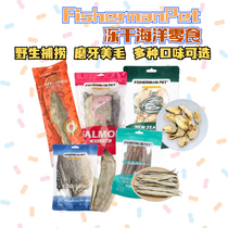 FishermanPet fisherman Farm pets snacks Deep Sea Cod Puppy Tooth Bone Canine Cat Universal Lyophilization