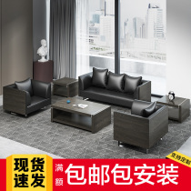 Simple modern office sofa tea table combination business reception reception three small leather office sofa
