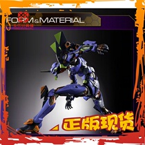 Spot universal METALBUILD alloy skeleton MB EVA first machine New Century gospel warrior model hand
