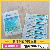 Serra pet pet dog high-efficiency activation probiotics conditioning gastrointestinal diarrhea diarrhea diarrhea PA5051 bacteria