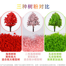 Sponge simulation tree powder granular gardening building model sand table material DIY handmade greening landscape trees