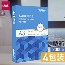 Del a3 paper printing copy paper 70g full box office paper white paper