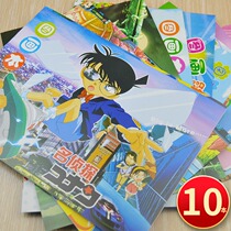 Korean primary school student kindergarten cartoon Picture Book Art Painting Book childrens homework exercise book painting sketch book