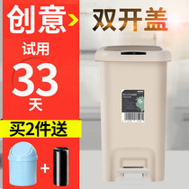 Garbage bin Household pedal-style living room Bedroom bathroom Large garbage bucket with cover Cute kitchen foot step creative