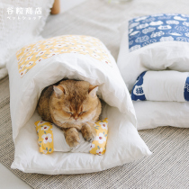 Valley Grain Shop Day Style Kitty Sleeping Bag Closed Washable Winter Pets Universal Warm Cat Quilt Nest