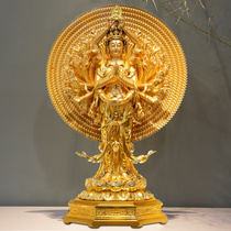 Thousand-handed Guanyin Buddha statue enshrined in the temple Buddha hall 108 meters thousand-handed thousand-eyed Guanshiyin Bodhisattva ornaments pure copper paste gold