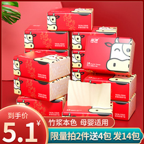 5 packs of natural color paper real well packed toilet paper home box wholesale napkins household tissue paper towels