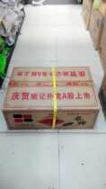 Yao Ji Poker Yao Ji Chang brand Sichuan brand water margin figure Yao people factory price 80 pairs of 213 yuan