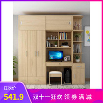 One household wardrobe with combination book writing plus desk table student room household computer desktop children writing