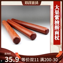 缅甸花梨木长杆擀面杖面杆面棍压面固定杆家庭烘焙做饺子皮赶面棍