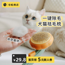 Kitty Pumpkins Comb for floating hair needles comb Cat Comb Universal Comb hair comb Combed Shells Comb Massage With Hair Dresser