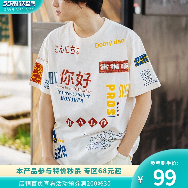 愚人 PROS BY CH Hello thunder monkey halo loose full print short sleeve tee print T-shirt pop brand couple