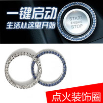 Great Wall C30C50 Fengjun 56M2M4 one-button start point fire ring key ring switch to decorative stickers interior accessories