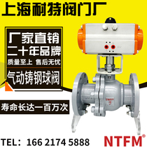 Pneumatic cast steel flanged ball valve Q641F-16C with DN15-DN200 AT actuator wear-resistant and durable