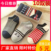  New socks mens cotton socks short socks boat socks thin deodorant summer spring summer low help invisible boys mens socks transparent