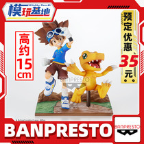 Scheduled BP Glasses Factory Digital Baby Tyrants DXF Eight Gods Too a Palaeobeast View Pint