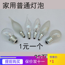 Lighting Lamps DIY Accessories Light Bulb Adjustable Light Normal Light Source Table Lamp Water Crystal Lamp Pendant Lamp Home E27E14