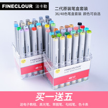 Fakal Mark Pen Second Generation FINECOLOUR Alcohol Oil Mark Pen Set Animation Hand-painted Clothing Design Students Art Painting Double-headed Students 36 48 Color Original Pen Case Set