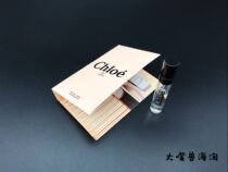 Chloe Coho Eponymous Meat Ribbon Small Pig Pack Rose Citrus Original Tube Perfume Small Sample 1 2ml
