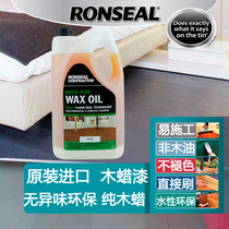 Xuanwei Langxiu original imported water-based fast-drying wood wax oil solid wood flooring high hard environmental protection varnish wood wax paint
