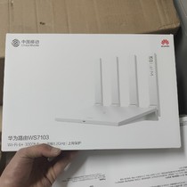  Huawei WS7103 mobile version WiFi6 3000Mbps dual-band dual Gigabit port router Brand new original seal