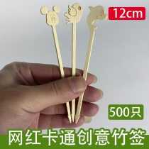 Bamboo Sign Fruit Sign Disposable Net Red Mini Iced Candy Gourd String Sign Special Cartoon Bamboo Sign Small String Sign Substick