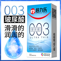 Belile hyaluronic acid condom Ultra-thin water-soluble 001 leave-in sex condom Hyaluronic acid for men