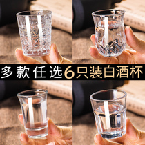 Glass small wine glass White Glass Household Wine Cup 2 two cups creative thick bullet spirit wine dispenser set