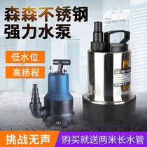 Sensen submersible pump HQS-4200 fish tank aquarium pump aquarium pump rockery circulating pump fish pond filter pump Silent pump