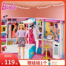 Barbie Doll Toy Set Dress Up Girl Princess House House Gift Box Fashion Wardrobe Wardrobe clothes exquisite