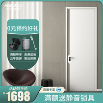 Exhibition Spirit Tianhua Wooden Door Light Lavish Minimalist Solid Wood Composite Room Door Indoor Bedroom Door Suit Door Free Paint DS-016WT