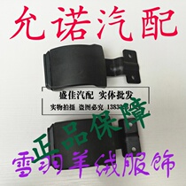 江淮瑞风商务车窗扣玻璃窗锁关玻璃锁 侧窗内窗扣玻璃扣玻璃窗扣