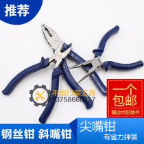 Chrome vanadium steel vise wire pliers diagonal nose pliers diagonal pliers tip nose pliers 8 inch 6 inch multifunctional pliers