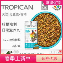 Import HAGEN Hagenhagen Harry daily mini-granules nourishing pills originally loaded with 4 pounds of big head tiger leather parrot