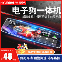 Car super Bo rearview mirror tachograph HD night vision front and rear dual lens electronic dog speed reversing image