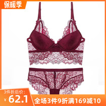 The upper thin and lower thick band steel ring on the small chest gathering bra set sexy lace underwear bra set women