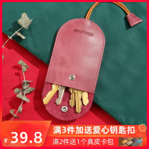 Womens leather ultra-thin key bag creative Korean cute pull-out mini Mini General car key bag male