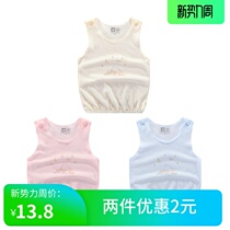 Pure cotton baby sleeveless thin section toddler newborn clothes men and women baby children summer Modal elastic vest