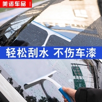 Car glass wiper plate car film tool set silicone scraper window glass cleaning water wiper