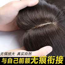 Wiggle womens additional hair no trace invisible real hair silk hair covering white hair sparse head replacement