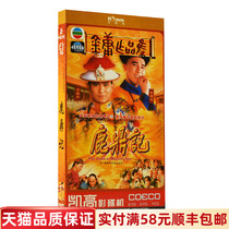 Golden Medias Collection Classics Martial Arts Novels Ancient Fashion TV Series Luding Beams Chaowei Liu Dehua 84 Edition