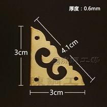 Chinese Imitation Antique Cabinet Door Decoration Wrap Corner Flower Vintage Furniture Copper Accessories Pure Brass Bag Rangehorn Wrap Corner Yard Corner sheet