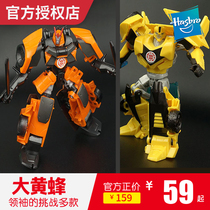 The Challenge Warrior Class Giant Yellow Bee 3C of the Genesis Toy Childs Transformers Leader 3C