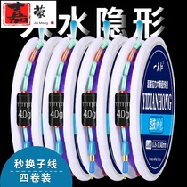 Jia fishing line set A full set of convenient line group tied to the main line components Competitive table fishing super pull