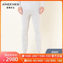 Mr. Aimer men Aimo Cashmere Pant NS73N21