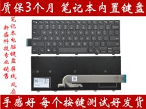 Dell Inspiron 14 3000 5447 3441 3442 3458 3451 3443 5458 keyboard P49G